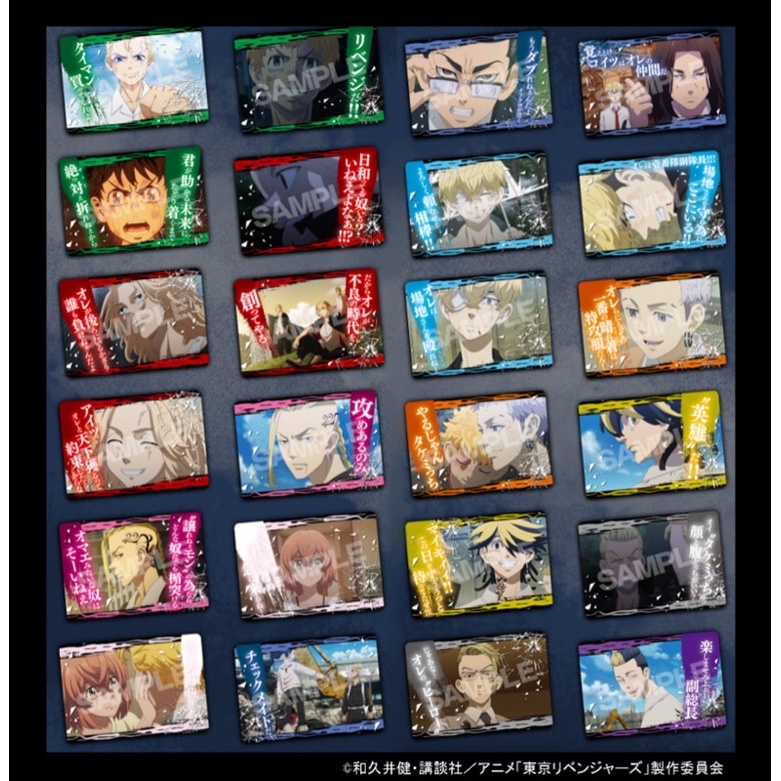 Pack quotations card random ngẫu nhiên thẻ nhân phẩm Tokyo Revengers