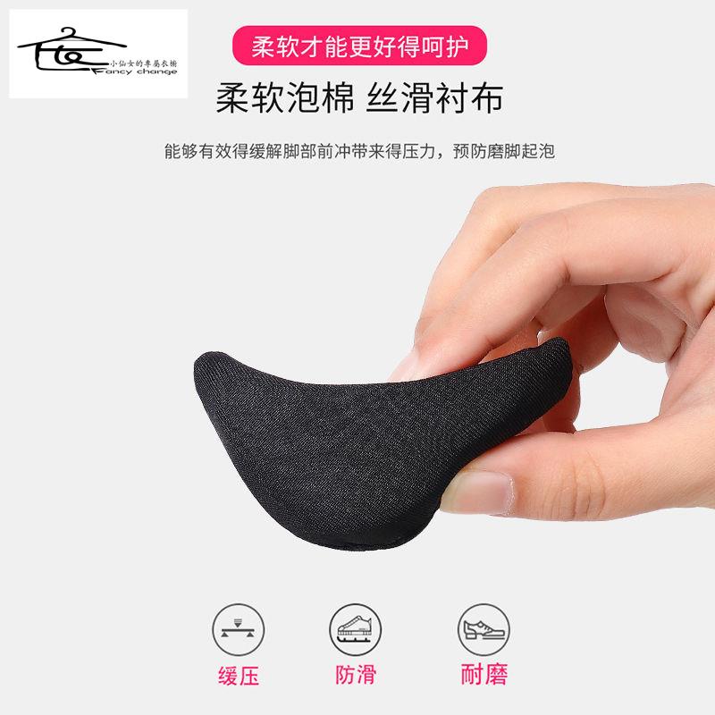 Miếng Lót Giày Cao Gót Chống Trượt Chống Rơi Tiện Lợi