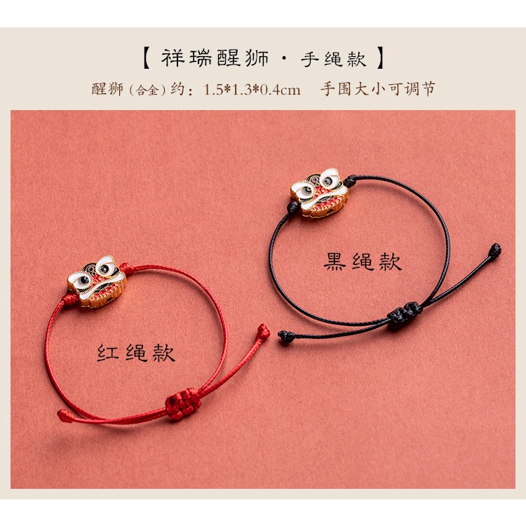 [Hàng Mới Về] Móc Điện Thoại Hình Sư Tử Hai Mặt Phong Cách Retro Mùa Hè Mới