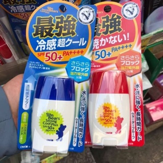 (Auth) Kem Chống Nắng Omi Sun Bears SPF 50+ PA++++