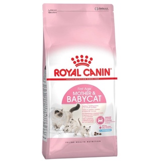 Hạt Royal Canin Mother&Babycat 2kg