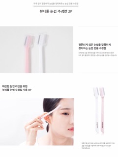 Dao Cạo Lông Mày Innisfree Eyebrow Razor