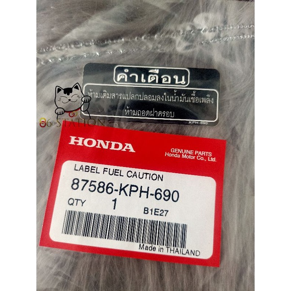 Tem thông số dán bình xăng wave 125i thái lan