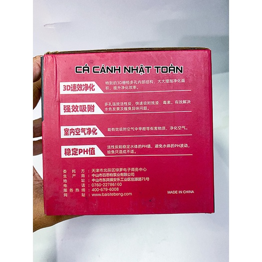 VẬT LIỆU LỌC KHỐI LẬP PHƯƠNG THAN HOẠT TÍNH NO1 CUBE NY AQUARIUM