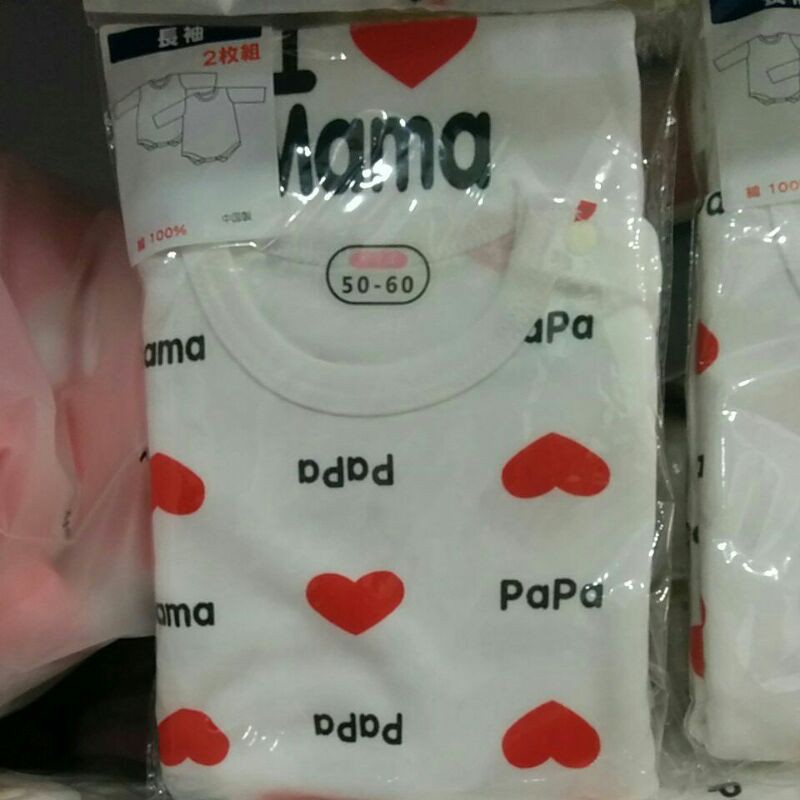 Bộ 2 bodysuit I love mama papa