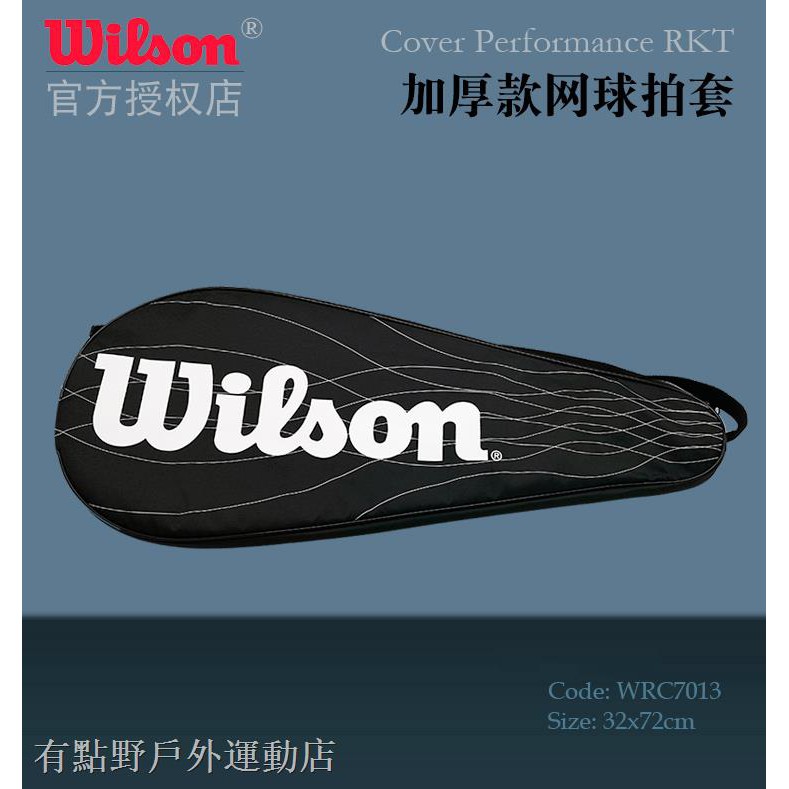 Túi Đựng Vợt Tennis Wilson Wilson Đeo Vai Chuyên Dụng Cho Nam Nữ