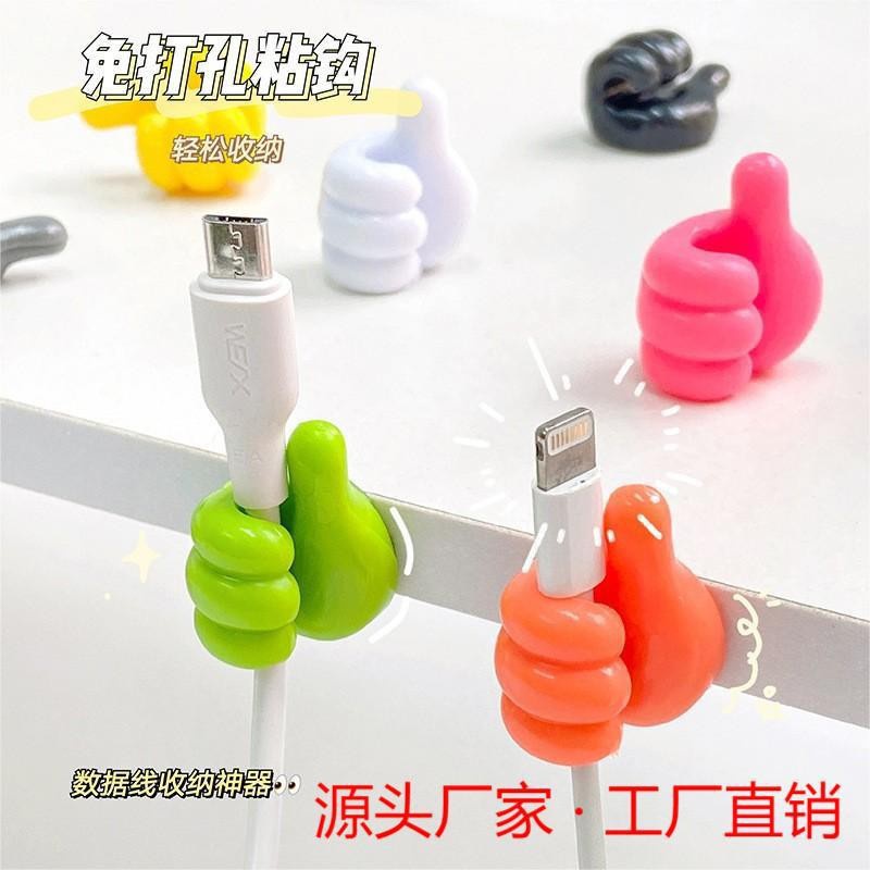 Móc Treo Dây Cáp Dữ Liệu Gắn Tường Bằng Silicon Màu Trơn Đa Năng Tiện Dụng