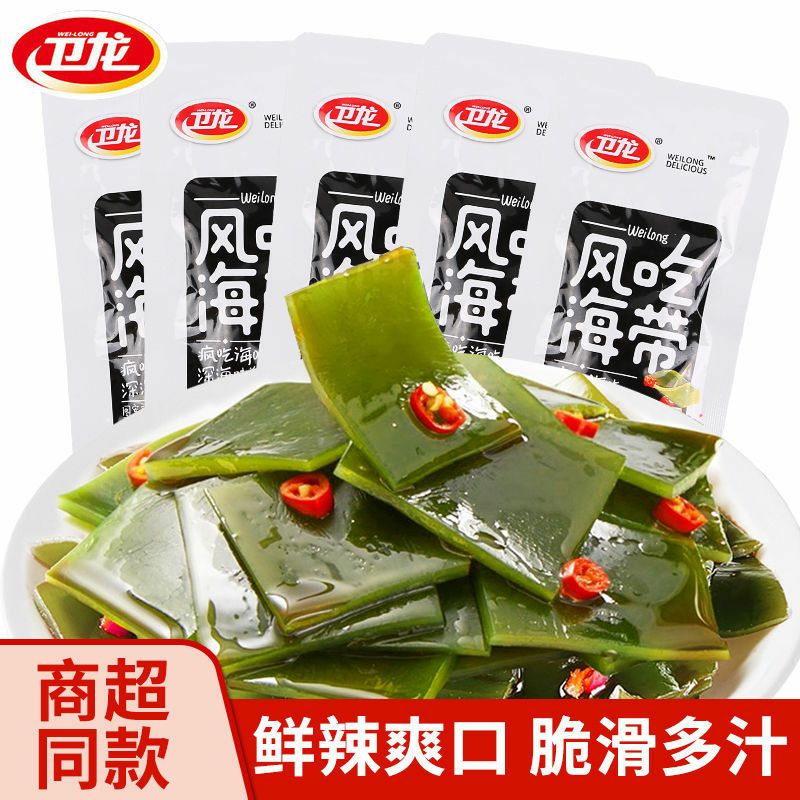 RONG BIỂN XÀO CAY