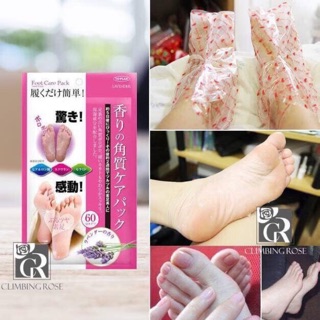 Ủ chân To Plan Foot Care Pack