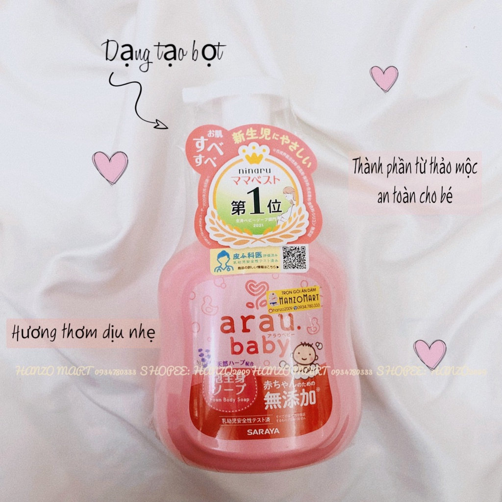 Sữa tắm cho bé baby arau Nhật Bản 400/ 450ml