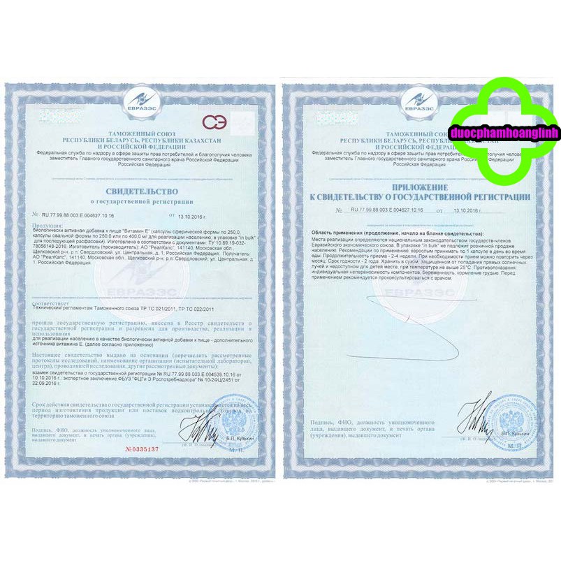 ✅[CHÍNH HÃNG] Vitamin E đỏ 400mg Nga Zentiva | Thế Giới Skin Care