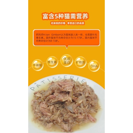 Pate Canned Tuna cao cấp dành cho mèo, siêu thơm ngon full thịt (170gr)