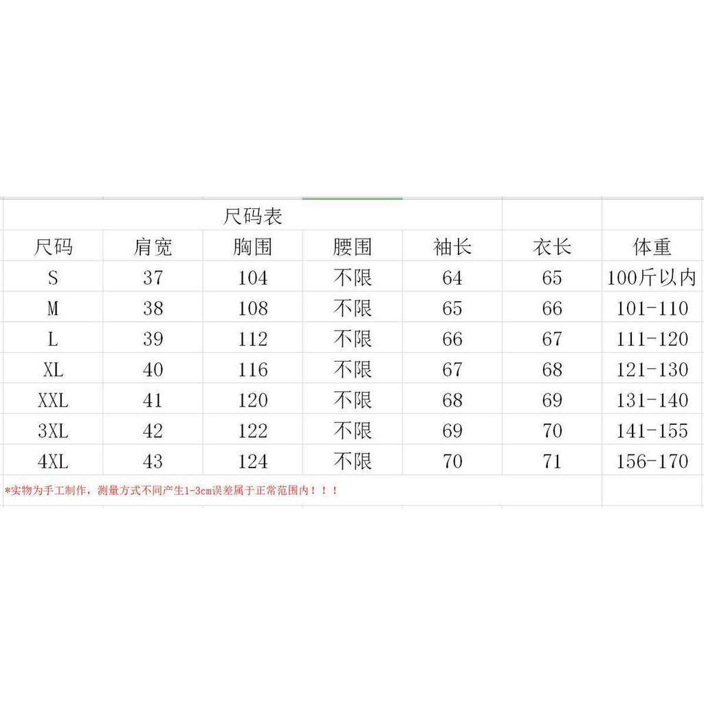 Áo Khoác Vest Vải Mỏng Kiểu Đường Phố Xuân Thu 2022 Mới Cho Nữ | BigBuy360 - bigbuy360.vn