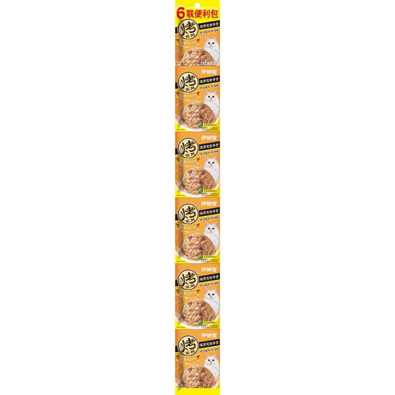 Thức ăn cho mèo xốt Ciao Inaba 15g