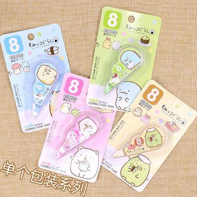 bút xoá băng sumikko BX12 cute mèo vằn dễ thương