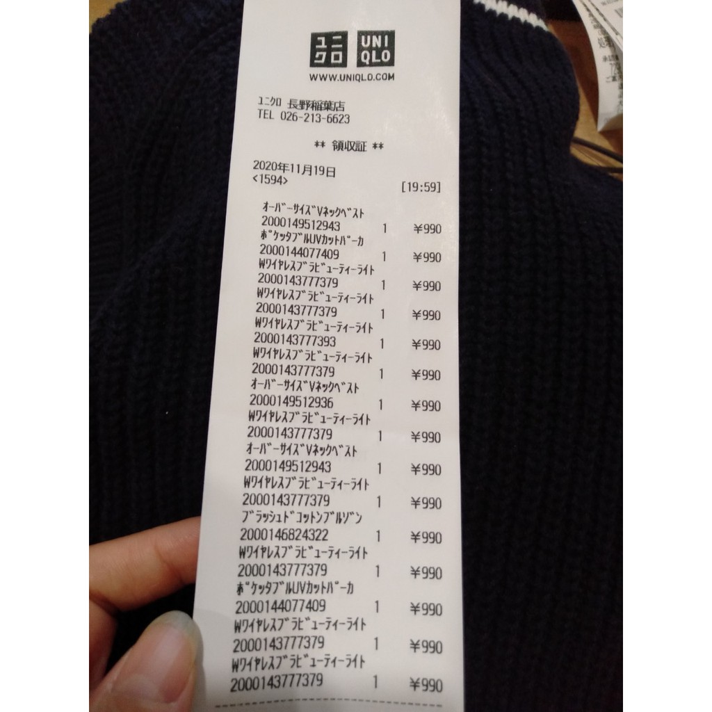 (UNIQLO Nhật chính hãng) Nam & Nữ - Áo Gi-Lê len dáng rộng Oversize cổ tim (cổ V) | BigBuy360 - bigbuy360.vn