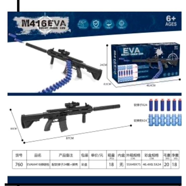 Đồ chơi lắp ráp EVA M416 sung liên thanh xốp pin băng đan an toàn cho bé