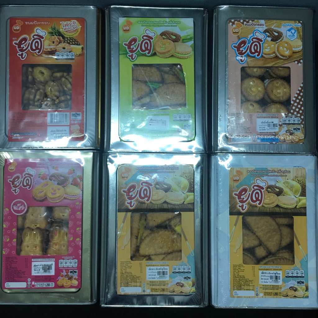 Bánh hộp thiếc Thái Lan đủ vị  1200GR