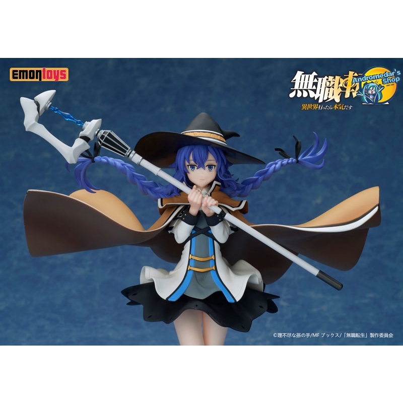 [Đặt trước] [Emontoys] Mô hình nhân vật Mushoku Tensei Isekai Ittara Honki Dasu Roxy Migurdia 1/7 Complete Figure