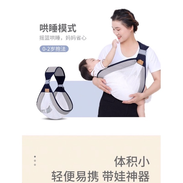 Địu em bé dạng lưới thoáng khi an toàn tiện lợi