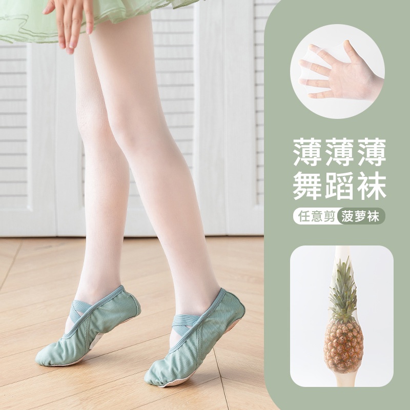 22 Quần Tất Múa Chuyên Nghiệp Chống Chảy Xệ Cho Bé Gái 8 / 2 Tuổi