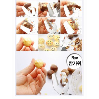 KÉO CẮT HẠT DẺ GGOMI GG135