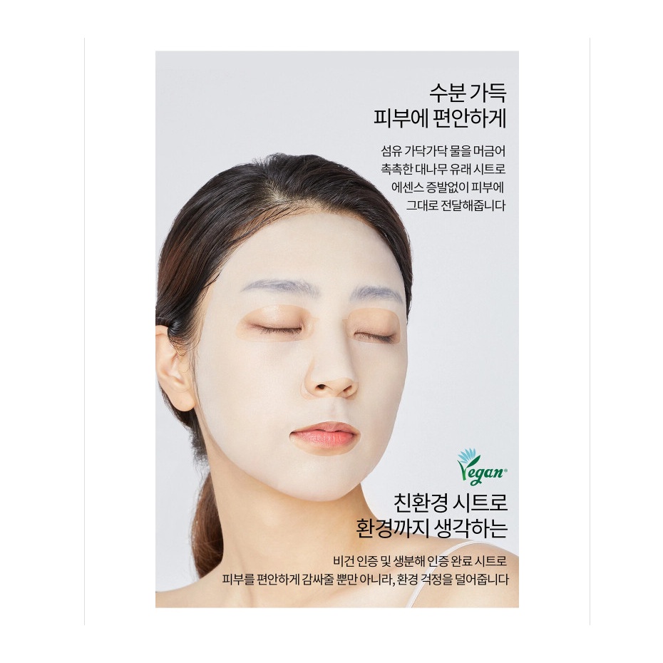 Hộp 10 Mặt Nạ Giấy Cấp Ẩm Mediheal Watermide Essential Mask 24ml