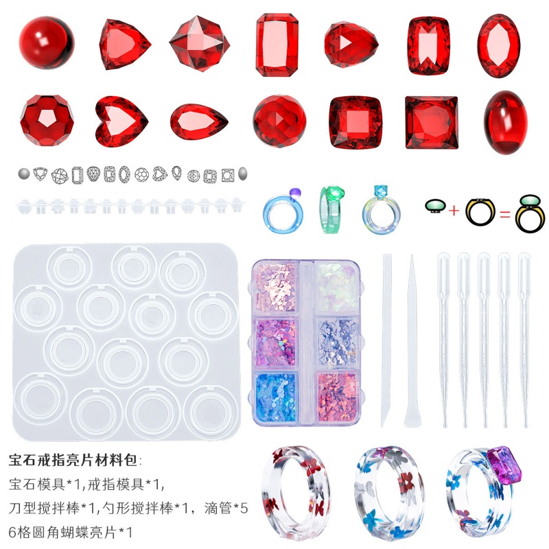 1 Bộ Khuôn Làm Nhẫn Silicone Đính Đá Hình Cánh Bướm / Trái Cây Nhỏ Giọt