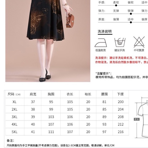 Đầm Chiffon Ngắn Tay Phong Cách Phương Tây Thời Trang Mùa Hè Cho Nữ