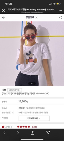 🐹 𝗔́𝗢 𝗧𝗛𝗨𝗡 𝗠𝗜𝗖𝗞𝗘𝗬 𝗠𝗢𝗨𝗦𝗘 𝗙𝗢𝗥𝗠 𝗨𝗡𝗜𝗦𝗘𝗫