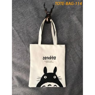 Mitavo Túi Tote Vải Mềm Vừa A4 Có Dây Kéo TOTE-BAG-114