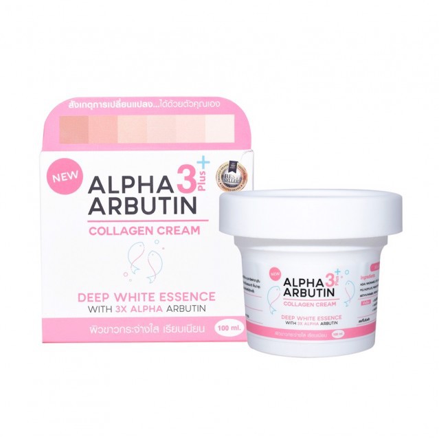 Kem dưỡng da Alpha Arbutin Collagen 3 plus Deep White Essence - Sản phẩm mới 2018