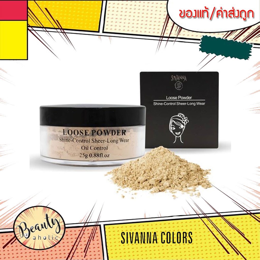 Phấn Phủ Sivanna Loose Powder Kiềm Dầu Thái Lan Chính Hãng
