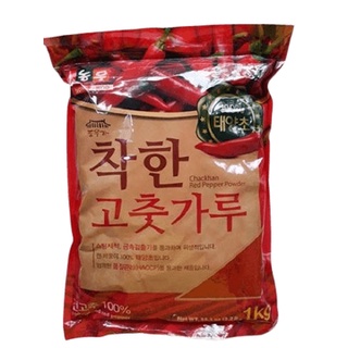 ỚT BỘT HÀN QUỐC