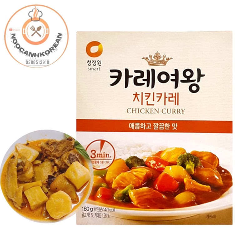 Sốt cà ri thịt gà 160gr Chicken curry Daesang Hàn Quốc