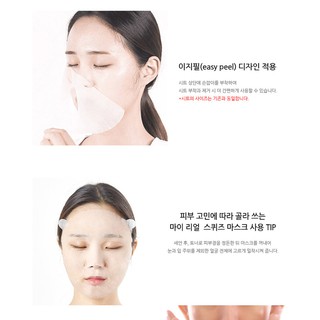 Mặt Nạ Giấy Innisfree tinh chất Gạo