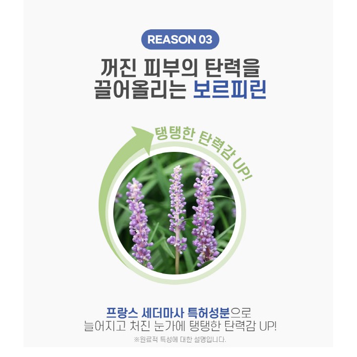 [Mã FMCGMALL giảm 8% đơn từ 250K] Kem dưỡng da vùng mắt TẾ BÀO GỐC Dr.PEPTI PEPTIDE VOLUME STELLIGHT EYECREAM - 15ml