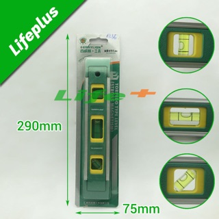 Thước thủy mini 2 tấc Berrylion