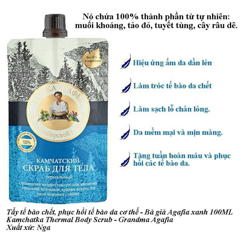 Tẩy da chết body Agafia | BigBuy360 - bigbuy360.vn