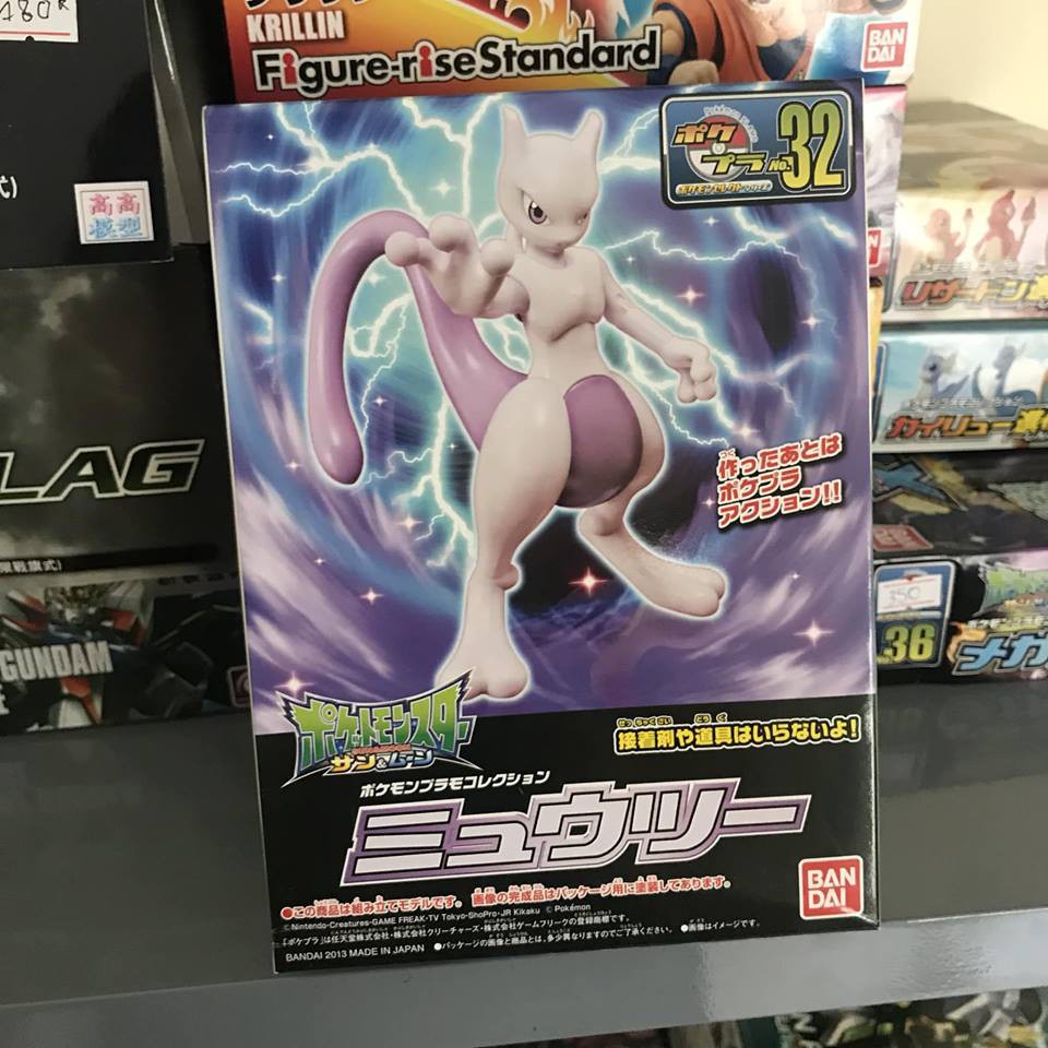 Mô hình POKEMON Mew Two