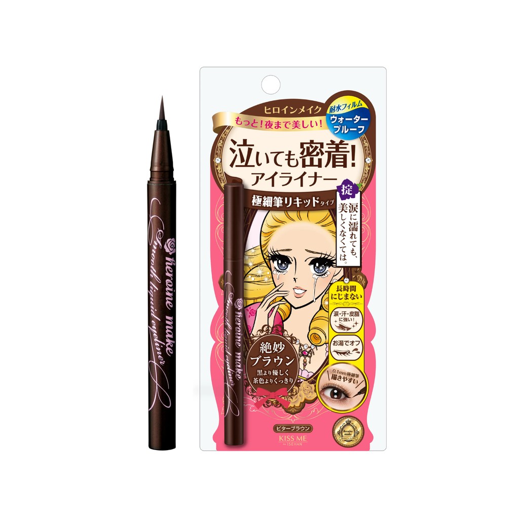 Kẻ Mắt Kiss Me Heroine Make Smooth Liquid Eyeliner