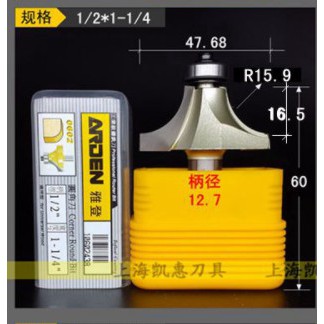 Mũi phay bo góc ARDEN 0602 cốt 12.7mm