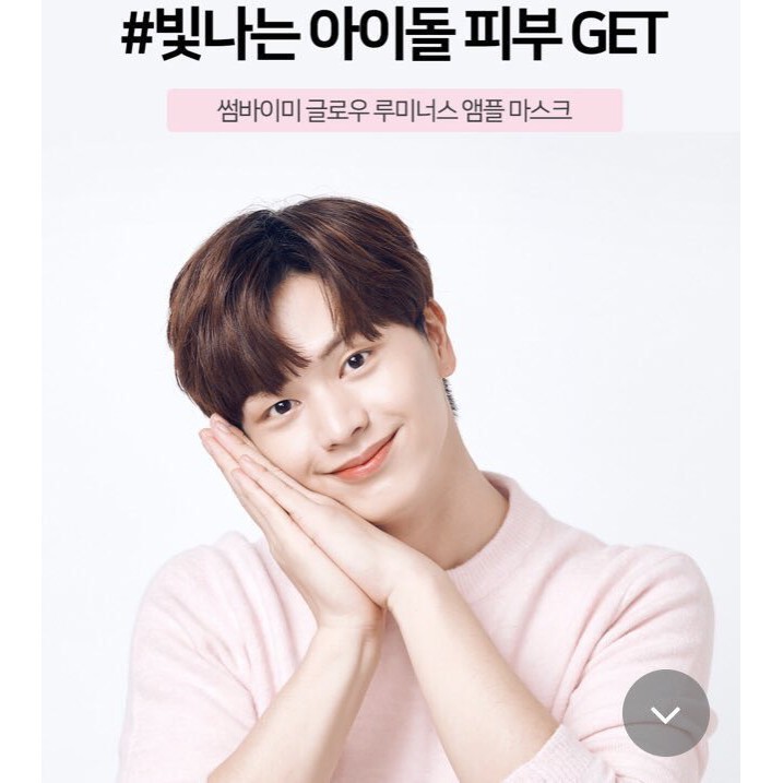 Kem Dưỡng Tay SOME BY MI PEACH VITA HAND CREAM | BigBuy360 - bigbuy360.vn