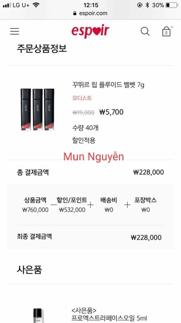 [ CÓ SẴN + BILL ]  Son Kem Lì ESPOIR COUTURE LIP FLUID VELVET | BigBuy360 - bigbuy360.vn