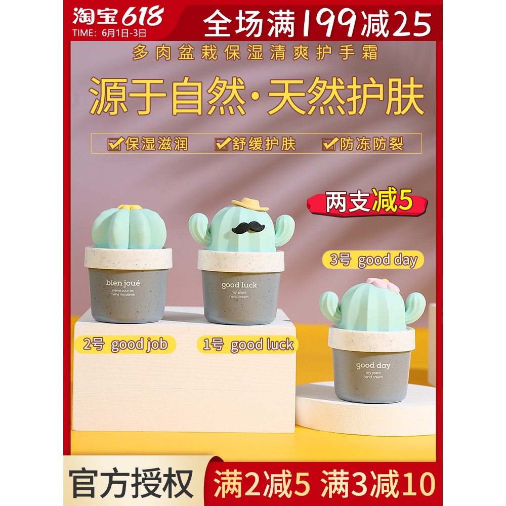 The Face Shop (Hàng Mới Về) Kem Dưỡng Da Tay Chiết Xuất Lô Hội / Xương Rồng Mini Dễ Thương