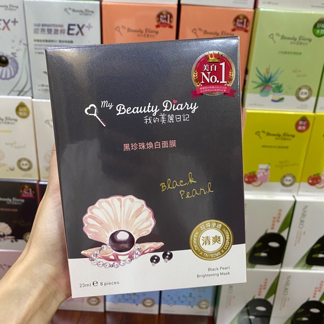 (Chính Hãng- Bản Đài) Mặt nạ Đài Loan cho da nhạy cảm My Beauty Diary Ngọc Trai Đen – Black Pearl