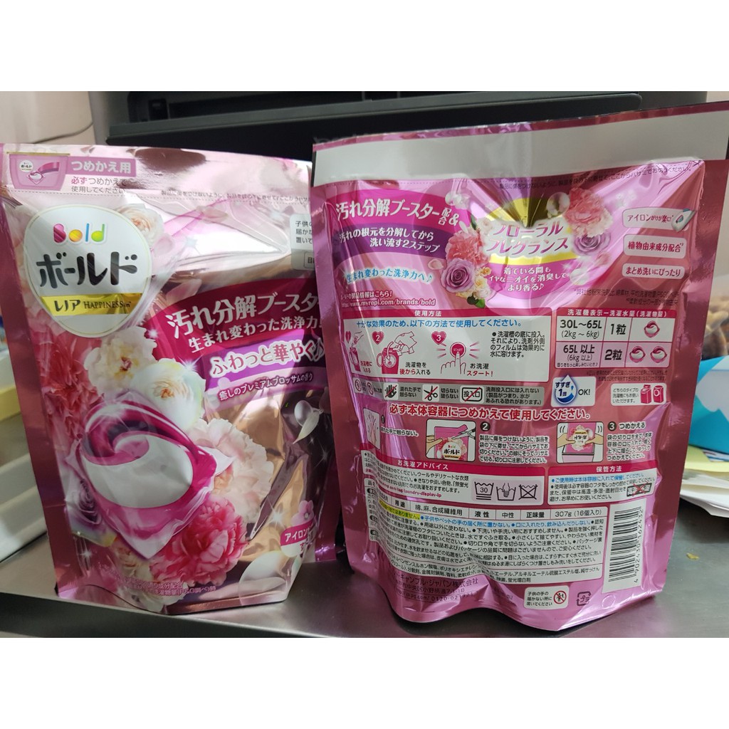 Viên giặt xả Gelball Renoa Happiness mẫu mới 16 viên màu hồng nội địa Nhật Bản