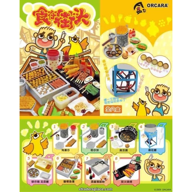 Set orcara mô hình đồ ăn đường phố street food new