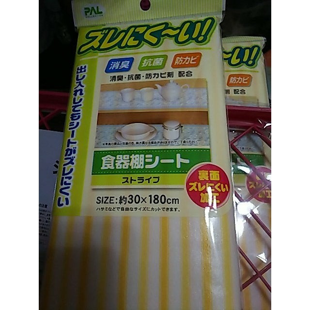 Tấm lót ly tách, bát đĩa kháng khuẩn, khử mùi Seiwapro Nhật Bản 30x180cm, chất liệu an toàn sức khỏe