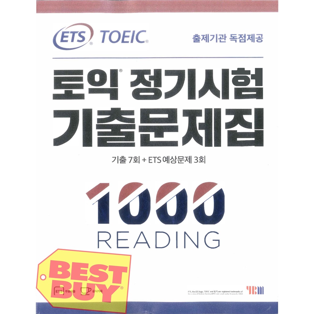 ets toeic 2019 rc 1000 lc 1000